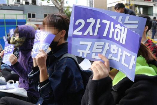 2018년 10월 27일 오전 서울 혜화역 인근에서 ‘곰탕집 성추행 사건’ 2차 가해를 규탄하는 시위가 열리고 있다. (사진=연합뉴스)