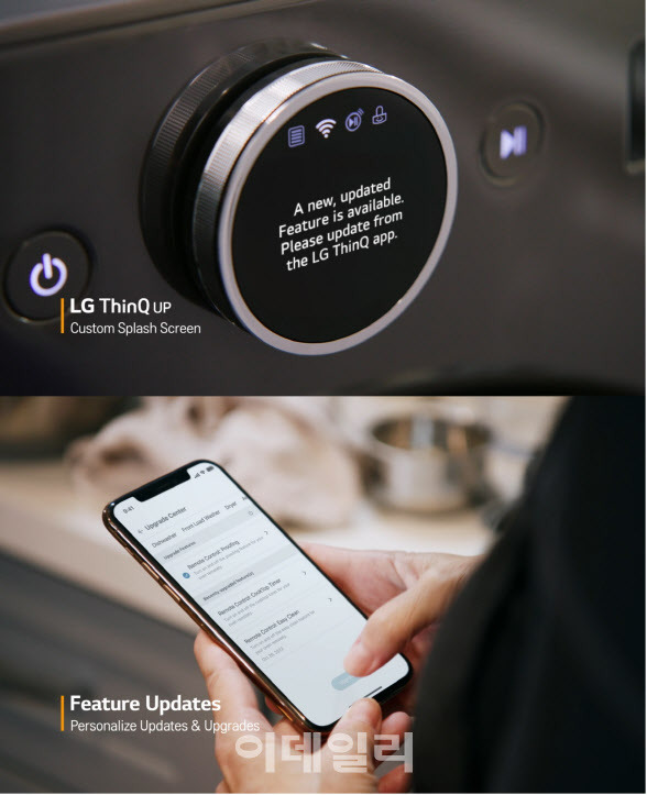 LG전자가 내년 초 미국을 시작으로 UP가전의 해외 브랜드 ‘ThinQ UP(씽큐 업)’을 선보인다. LG 세탁기에 업그레이드 기능을 추가할 수 있다는 알람이 뜬 모습(위) 고객이 LG 씽큐 앱의 업그레이드 센터에서 새로운 기능을 다운로드 받는 모습(아래) (사진=LG전자)