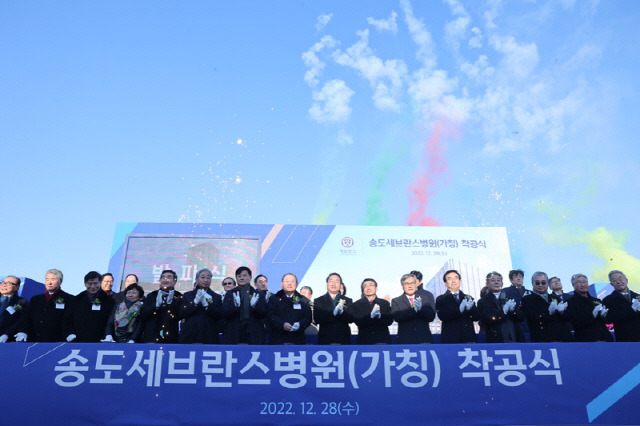 첫 번째 줄 왼쪽부터 손영기 학교법인 연세대학교 법인본부장, 한승경·서중석·양일선·유경선 학교법인 연세대학교 이사, 윤동섭 연세의료원장, 서승환 연세대학교 총장, 허동수 학교법인 연세대학교 이사장, 유정복 인천광역시장, 허식 인천광역시의회 의장, 김진용 인천경제자유구역청장, 정일영 국회의원, 정해권 인천광역시의회 산업경제위원장, 지훈상 전연세의료원장, 박창일 전연세의료원장, 정창영 전연세대학교 총장 .