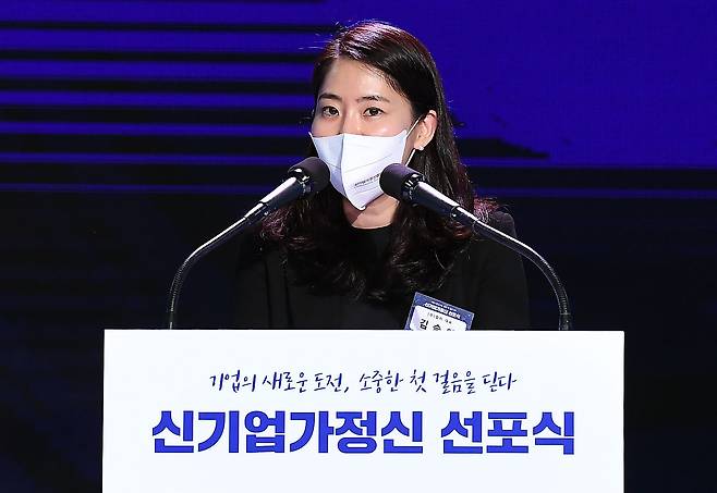 김슬아 컬리 대표가 24일 서울 중구 대한상의에서 열린 신기업가정신 선포식에서 축사를 하고 있다. 2022.5.24/ 사진공동취재단