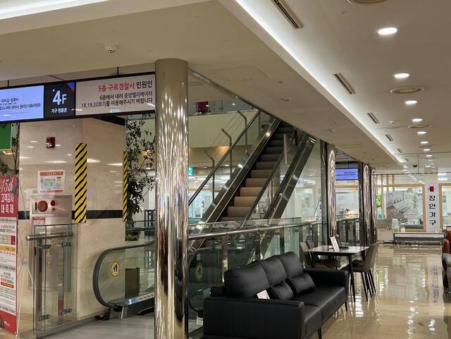 서울 구로구 신도림 테크노마트 4층 가구명품관 에스컬레이터 상단에 구로경찰서를 찾은 민원인을 위한 안내판이 걸려있다. 이우연 기자