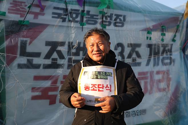 조영선 민주사회를 위한 변호사모임 회장이 지난 26일 서울 여의도 국회 앞 ‘노조법 2·3조 개정’ 요구 농성장에서 하루 동조단식을 하며 <한겨레>와 인터뷰를 하고 있다. 강창광 선임기자 chang@hani.co.kr