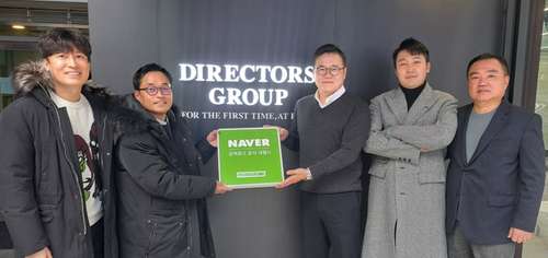 네이버 공식 대행사 현판식에 참여한 대드 김명각 대표, 디렉터스그룹 신재혁 대표, 대드 신창민 전무(오른쪽부터 차례대로). <사진=디렉터스컴퍼니>
