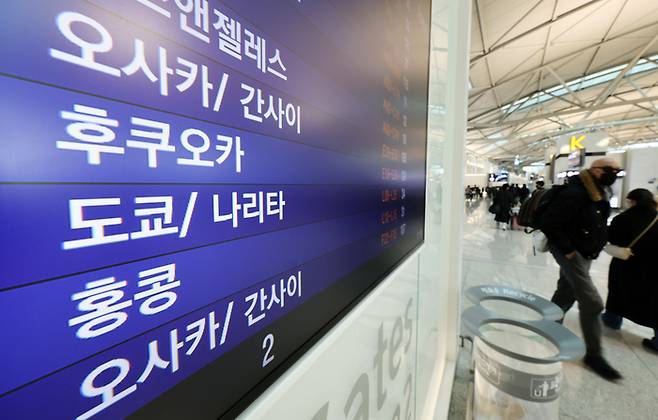 코로나19 입국 규제 완화로 한국과 일본을 오가는 관광객이 늘어남에 따라 한일 항공편이 잇따라 재개되고 있는 9일 오후 인천국제공항 1터미널 출국장 전광판에 일본행 운항편이 표시되고 있다. [사진 제공 = 연합뉴스]