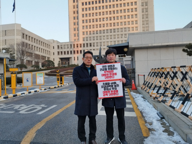 조정훈(오른쪽) 대한의사협회 한방대책특별위원회 위원이 27일 오전 서울중앙지방법원의 신중한 검토와 판단을 촉구하며 대법원 앞에서 1인 릴레이 시위를 하고 있다. 사진 제공=대한의사협회