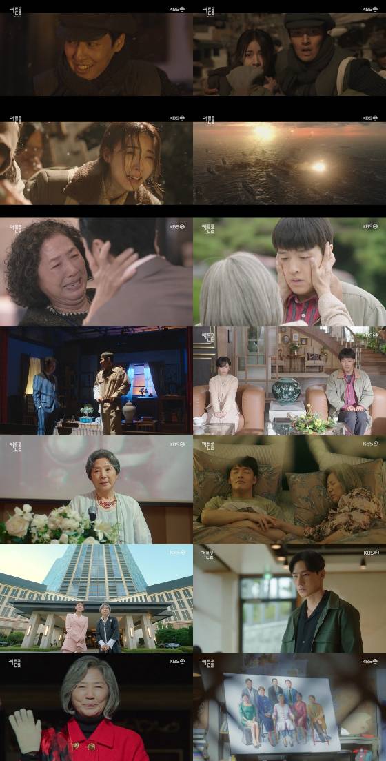 KBS 2TV 월화드라마 '커튼콜'./사진=KBS 2TV 월화드라마 '커튼콜' 방송 화면 캡처