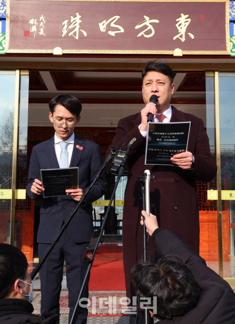 [이데일리 방인권 기자]왕해군 동방명주 대표가 29일 서울 송파구 동방명주 앞에서 열린 기자회견에서 말하고 있다.