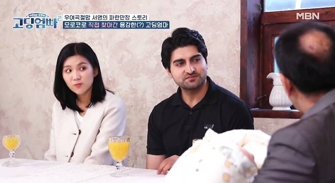 MBN '어른들은 모르는 고딩엄빠2' 재연배우 방송 화면 갈무리