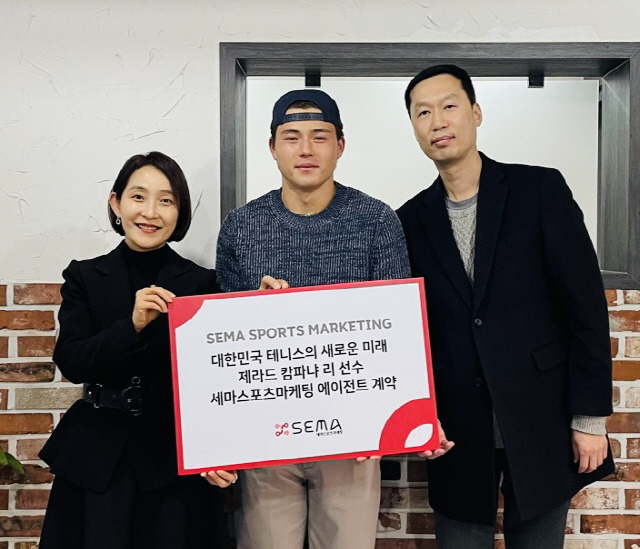 세마스포츠마케팅 홍미영 전무이사, 제라드 캄파냐 리 선수, 세마스포츠마케팅 오승언 부장(왼쪽부터).