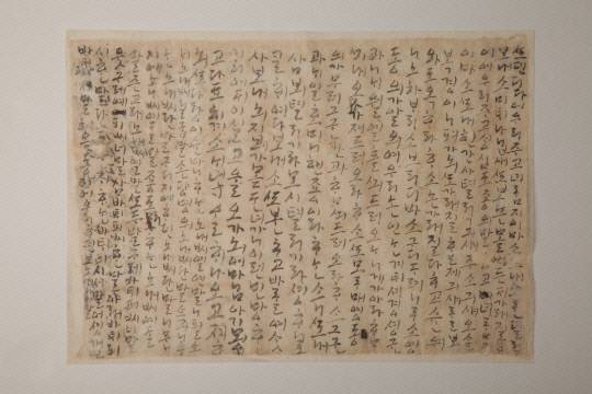 보물 지정이 추진되고 있는 대전시립박물관 소장품인 나신걸의 한글편지. 사진=대전시립박물관 제공