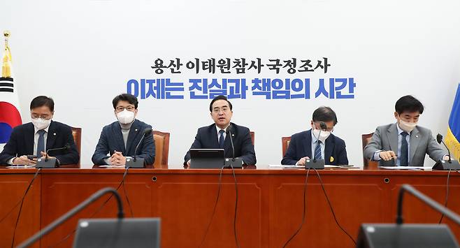 더불어민주당 박홍근 원내대표(가운데)가 29일 서울 여의도 국회에서 열린 정책조정회의에서 발언하고 있다. 뉴시스