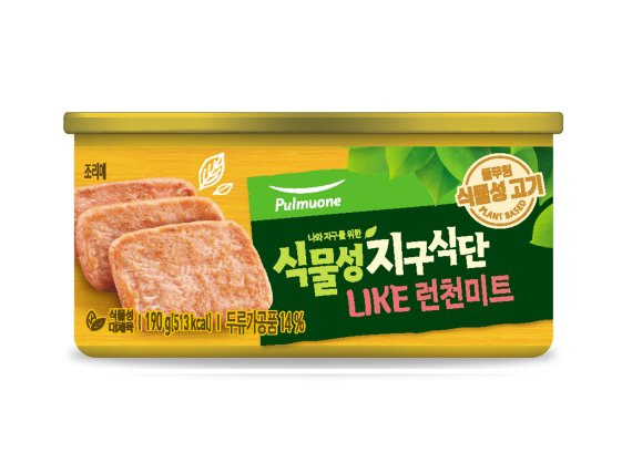 풀무원 '식물성 지구식단 LIKE런천미트'