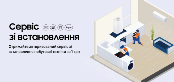 삼성전자가 우크라이나에서 공식 온라인몰을 다시 운영한다. [사진=삼성전자 우크라이나 뉴스룸]
