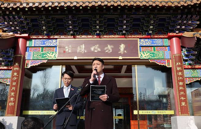 29일 오후 중국이 해외에서 운영하는 '비밀 경찰서' 국내 거점으로 지목된 서울의 한 중식당에서 식당 지배인 왕해군 씨가 의혹에 대한 입장 발표 기자회견을 하고 있다 / 사진 = 연합뉴스