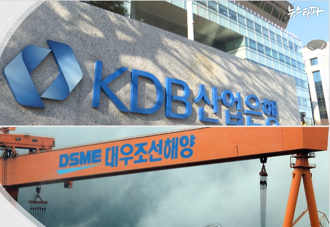 대우조선해양 하청노동자들은 조선소 하청노동자들의 열악한 처우의 책임은 대주주인 산업은행과 원청 대우조선해양에 있다고 말한다.&nbsp;