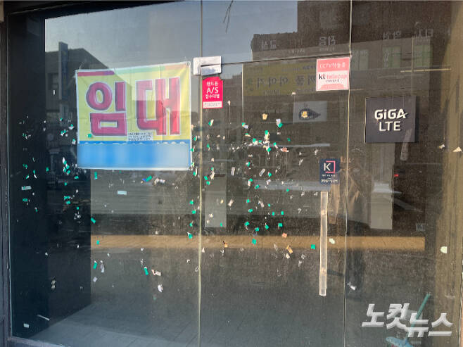 전주 충경로사거리 빈 가게에는 임대가 적힌 현수막이 붙어 있다. 남승현 기자
