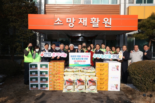 이성희 농협중앙회장과 농협 임직원들이 29일 경기 성남시 소망재활원에서 우리 농산물을 전달하고 있다. 김병진 기자