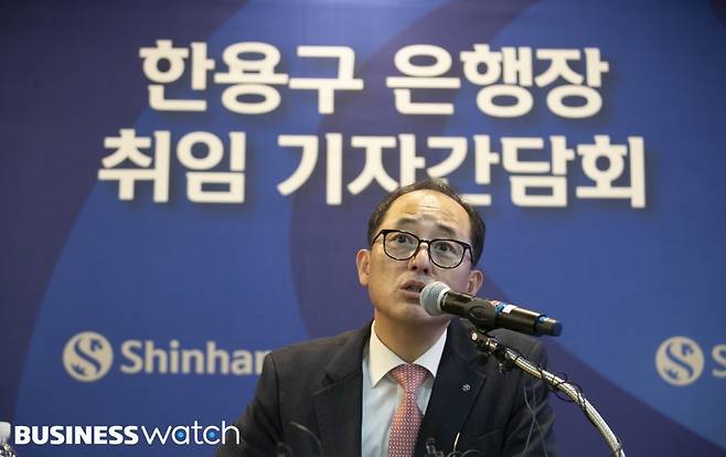 한용구&nbsp;신임 신한은행장이 30일 오전 서울 중구 신한은행 본점에서 열린 취임 기자간담회에서 취재진의 질문에 답하고 있다./사진=이명근 기자 qwe123@