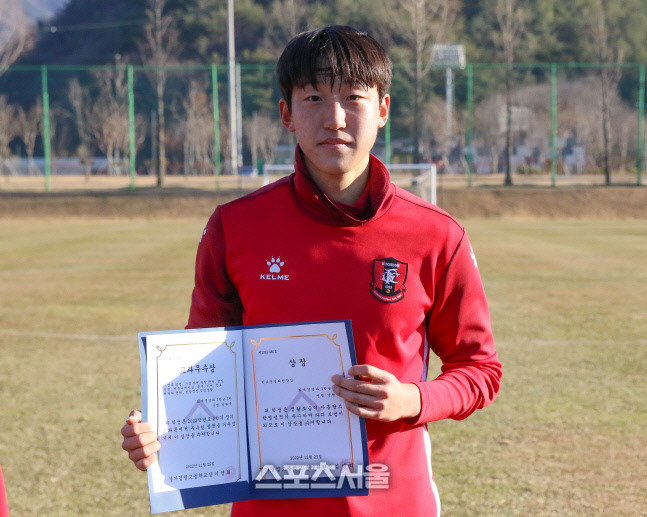 부천FC의 남현욱이 고교 교과 우수상을 들어보이고 있다. 부천FC