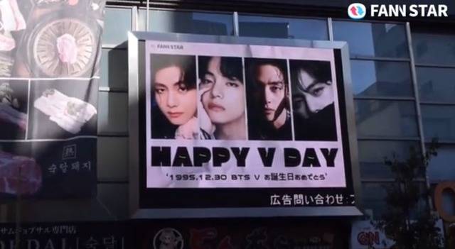 "뷔, 생일 축하해" 30일 그룹 방탄소년단 뷔의 생일을 맞아 도쿄 신주쿠 신오쿠보 전광판에서 축하 영상이 상영 중이다. /팬앤스타