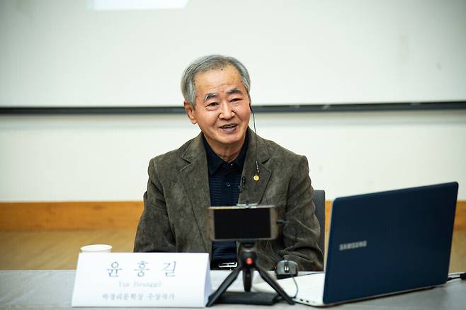 2020년 제10회 박경리문학상을 수상할 당시의 윤흥길 작가. 토지문화재단 제공