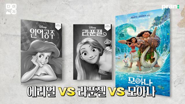 프란 '다른 이미지로 저장' 편 캡쳐