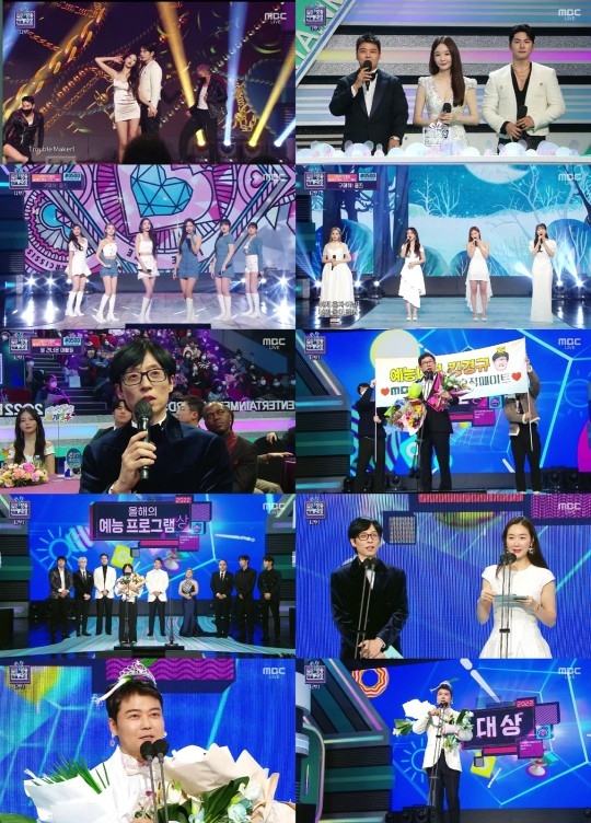 ‘2022 MBC 연예대상’. 제공| MBC