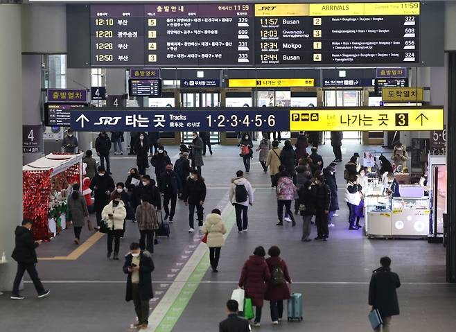 ▲강남구 수서역 SRT 역사의 모습 사진 : 연합뉴스