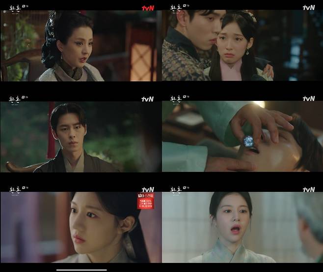 tvN 방송 캡처