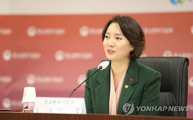 인사말 하는 이영 장관 (서울=연합뉴스) 이영 중소벤처기업부 장관이 20일 서울 여의도 중소기업중앙회에서 열린 '상생조정위원회 제12차 회의'에 참석해 인사말을 하고 있다. 2022.12.20 [중소벤처기업부 제공. 재판매 및 DB 금지] photo@yna.co.kr