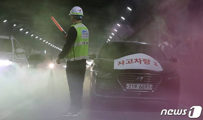 서울 종로구 내부순환로 정릉터널에서 열린 터널 내 차량 화재 사고 대비 유관기관 합동 소방 훈련 중 주관기관인 서울시설공단 관계자가 교통통제를 하고 있다. 2022.9/29/뉴스1 ⓒ News1 장수영 기자