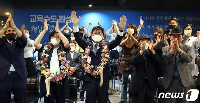 세종 교육수도 완성 공약으로 3선에 성공한 최교진 세종시 교육감이 당선 확정 뒤 지지자들과 함께 환호하고 있다. (자료사진) 2022.6.1/뉴스1 ⓒ News1