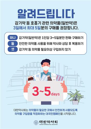 사진=연합뉴스