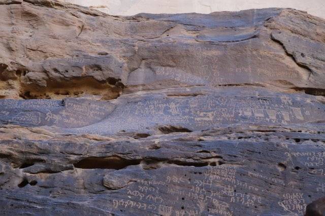 ‘고대의 트위터’, ‘오픈 라이브러리’로 불리는 자발 이크마의 명문.