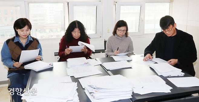 지난달 9일 서울 중구 경향신문사에서 2023 경향신문 신춘문예 시 부문 김행숙, 황인숙, 이경수, 송경동 심사위원(왼쪽부터)이 심사하고 있다. 강윤중 기자