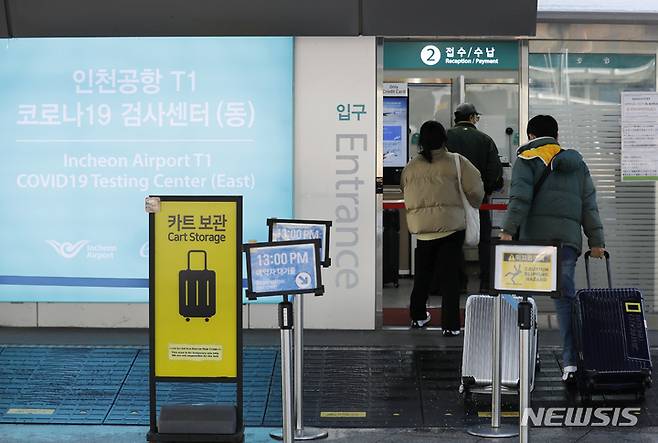 [인천공항=뉴시스] 고승민 기자 = 정부가 내년1월부터 중국에서 한국에 들어오는 모든 입국자에 대해 전후 두번의 코로나19 검사를 의무화한다고 30일 밝혔다. 사진은 이날 인천국제공항 1터미널 코로나19 검사센터 모습. 한편 정부는 중국발 운항 항공편은 코로나19 이전의 약 5% 현 수준에서 일부 축소하고 증편도 제한할 계획이다. 2022.12.30. kkssmm99@newsis.com