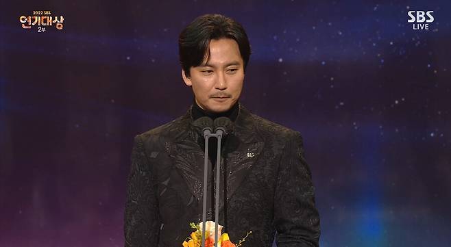 ▲ 김남길. 출처| '2022 SBS 연기대상' 방송 캡처