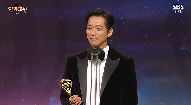▲ 남궁민. 출처| '2022 SBS 연기대상' 방송 캡처
