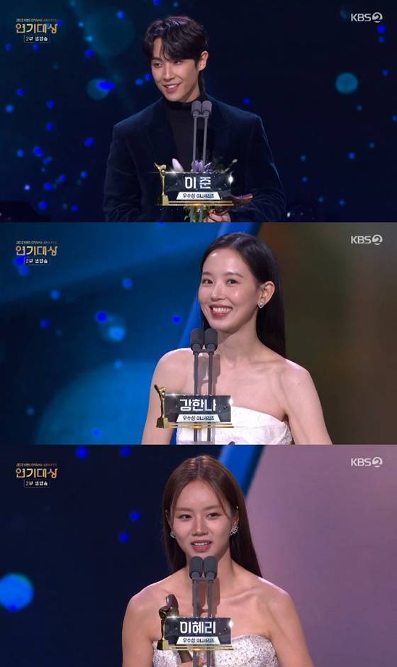/사진=KBS 2TV