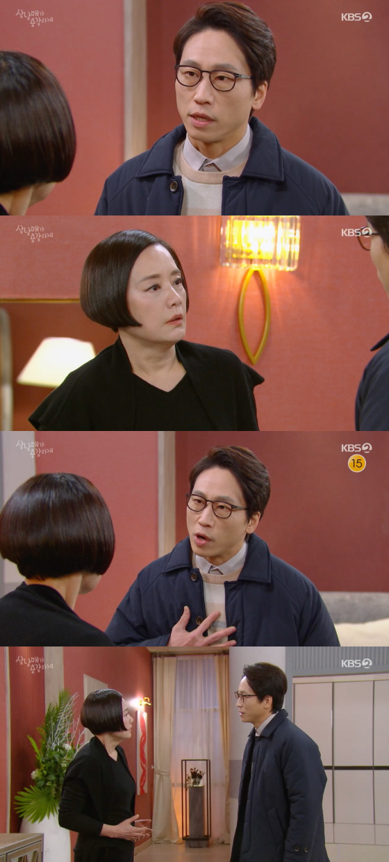 /사진=KBS2 '삼남매가 용감하게' 방송 화면 캡처