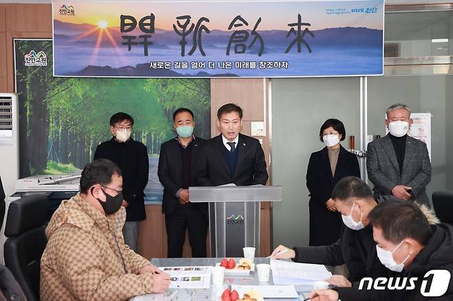 2일 전춘성 전북진안군수가 군청 브리핑룸에서 기자회견을 갖고 있다.(진안군제공)2023.1.2/뉴스1