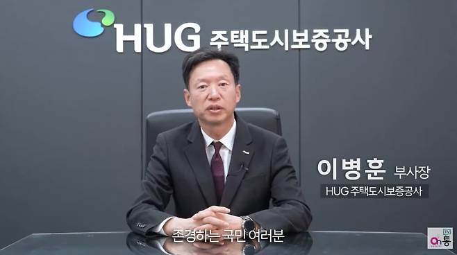 (국토부 유튜브 갈무리)