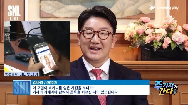 ‘쿠팡플레이’ 유튜브 갈무리