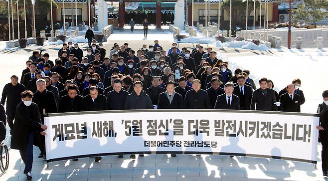 [광주=뉴시스] 더불어민주당 전남도당 당직자와 당원들이 2023년 새해를 맞아 2일 오전 광주 국립5·18민주묘지를 참배하고 있다. (사진=전남도당 제공) 2023.01.02.  photo@newsis.com *재판매 및 DB 금지