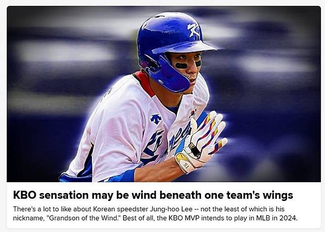 이정후의 메이저리그 진출 소식을 전한 MLB.com의 콘텐츠. MLB.com 캡처