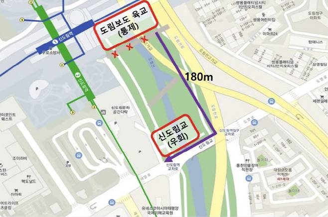 3일 신도림역 인근 도림보도육교에서 발생한 ‘기울어짐 현상’으로 육교·하부 자전거 도로·산책로가 이날 오전 1시 40분께부터 전면 통제됐다. (사진=영등포구청)