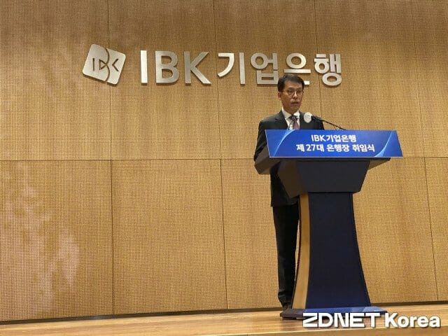 3일 서울 을지로 기업은행 본점에서 열린 취임식에서 신임 김성태 은행장이 발언하고 있다.