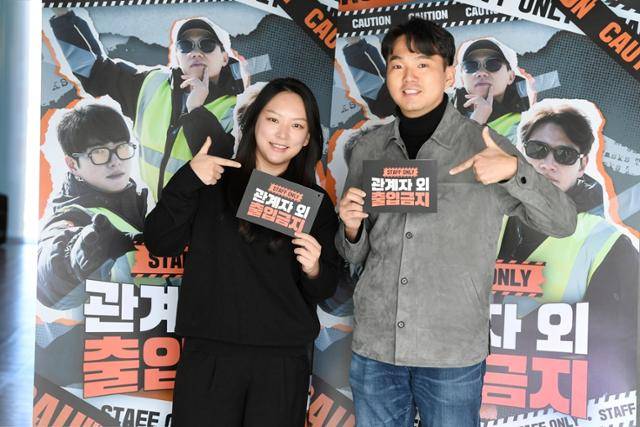 3일 서울 양천구 SBS 목동 사옥에서는 새 예능프로그램 '관계자 외 출입금지'의 연출을 맡은 이동원 PD와 고혜린 PD 기자간담회가 진행됐다. SBS 제공