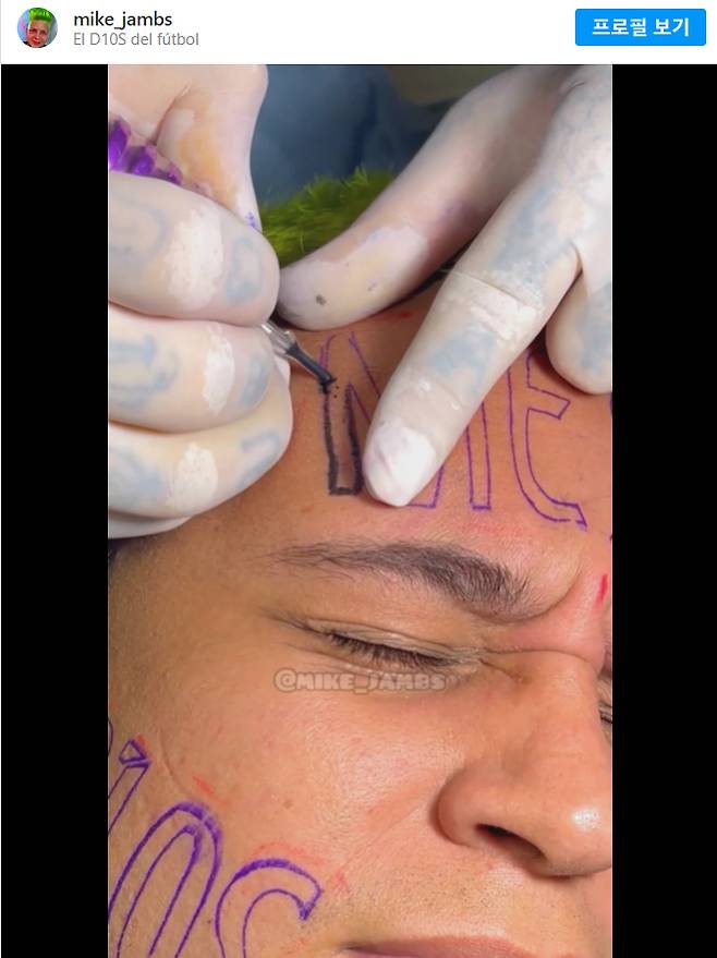 [사진 마이크 잼스 SNS 캡쳐]