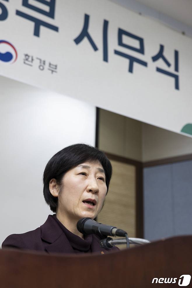 한화진 환경부 장관이 2일 오후 서울 서초구 한강홍수통제소에서 열린 ‘2023년 환경부 시무식’에서 신년사를 하고 있다. /사진제공=환경부